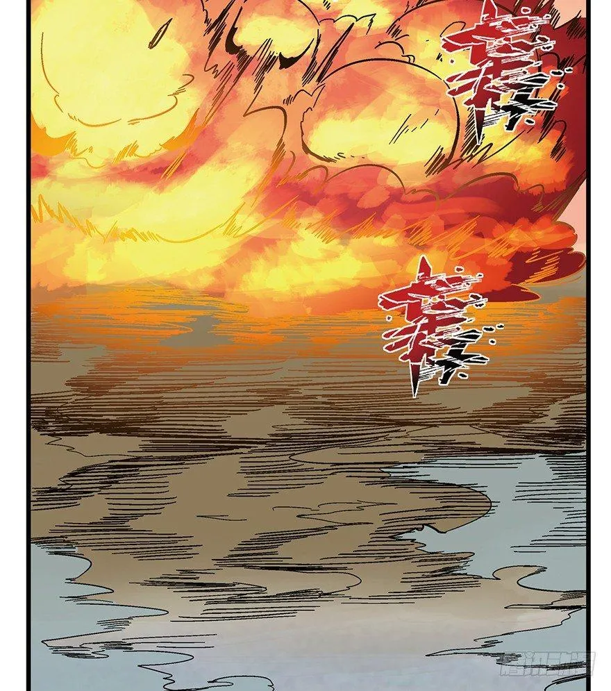 第一四六话·求 雨 第78页
