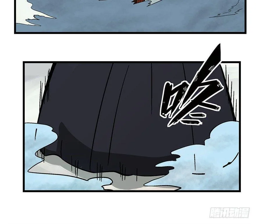 第一四六话·求 雨 第83页