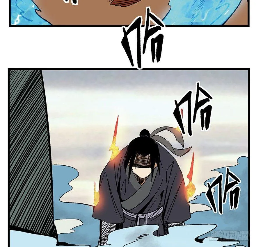 第一四六话·求 雨 第88页
