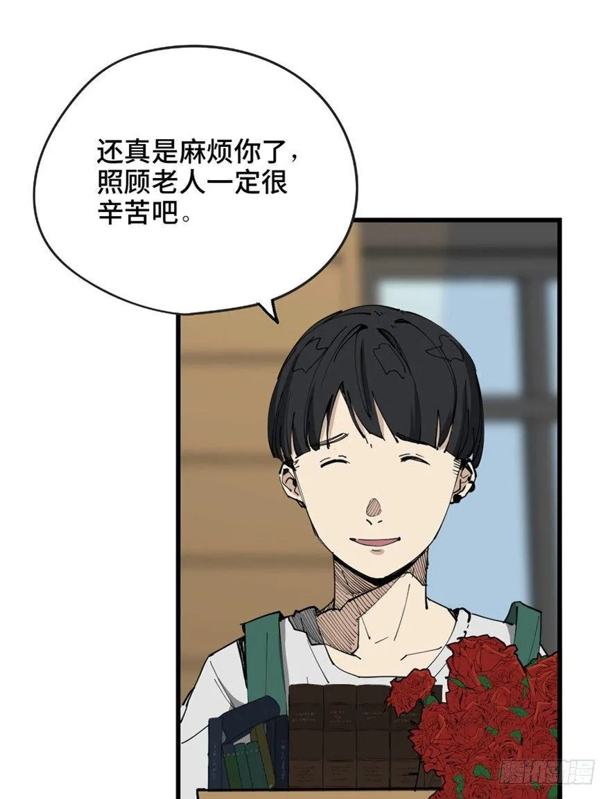 第一四五话·阴 婚 第6页