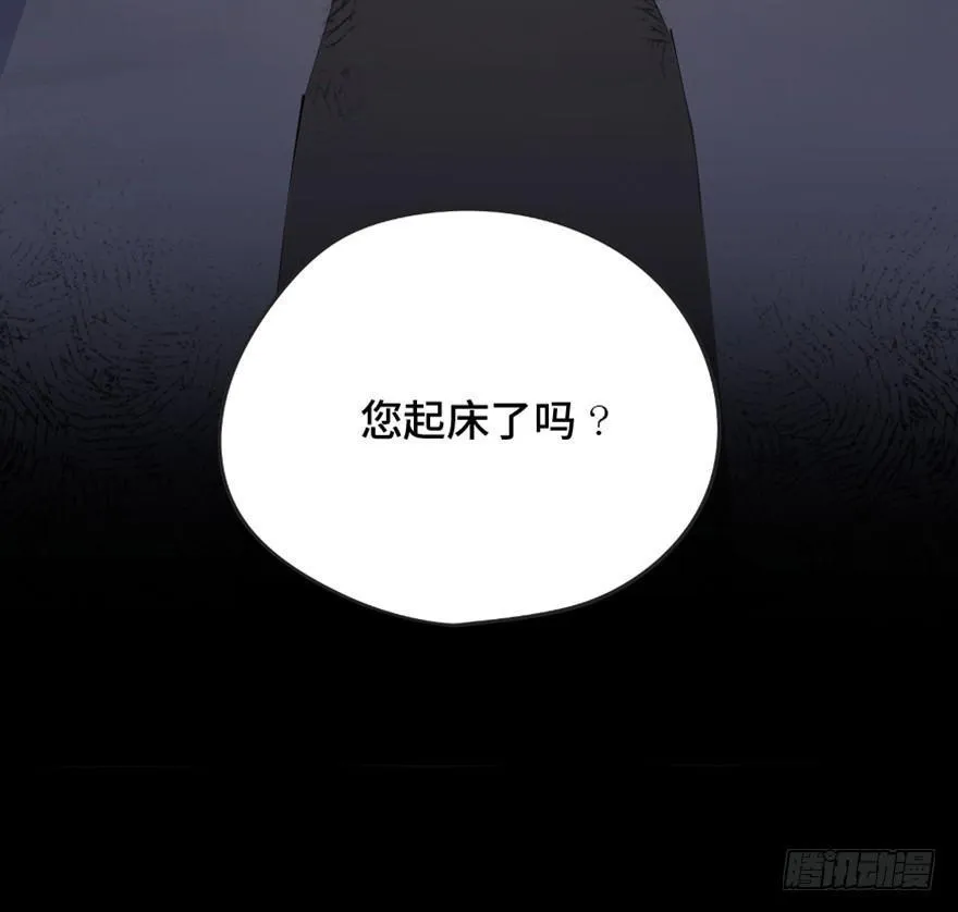 第一四五话·阴 婚 第11页