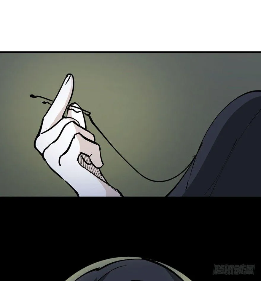 第一四五话·阴 婚 第42页