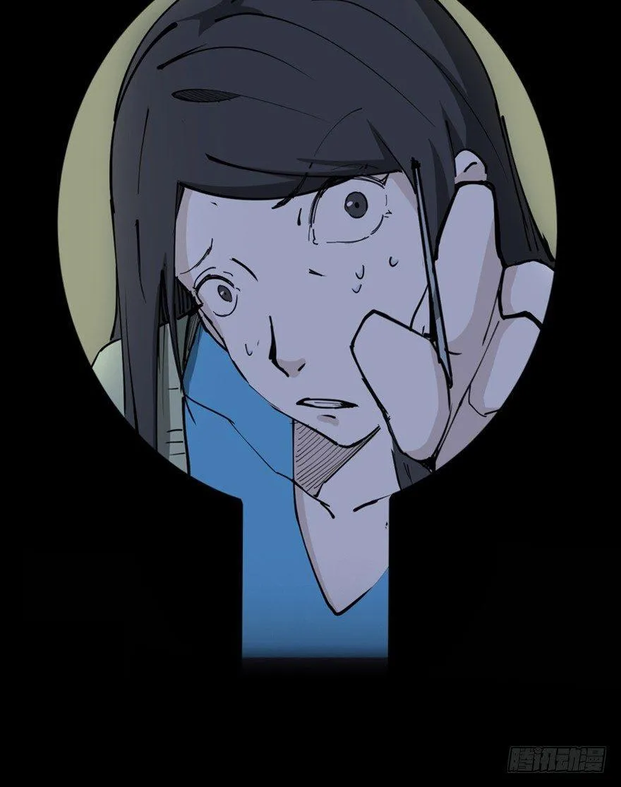 第一四五话·阴 婚 第43页