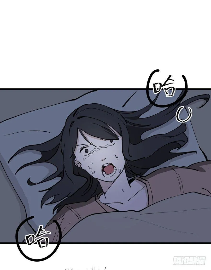 第一四五话·阴 婚 第74页