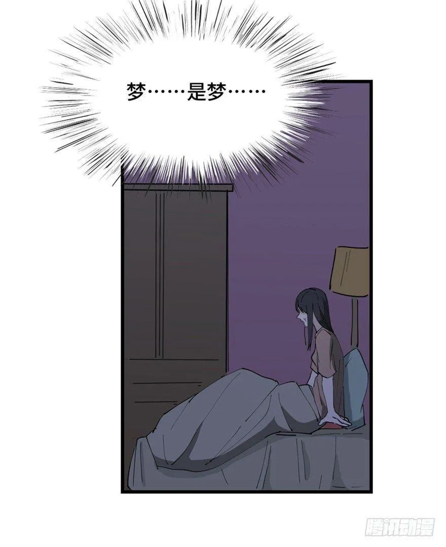 第一四五话·阴 婚 第75页