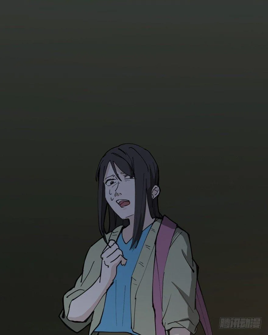 第一四五话·阴 婚 第95页