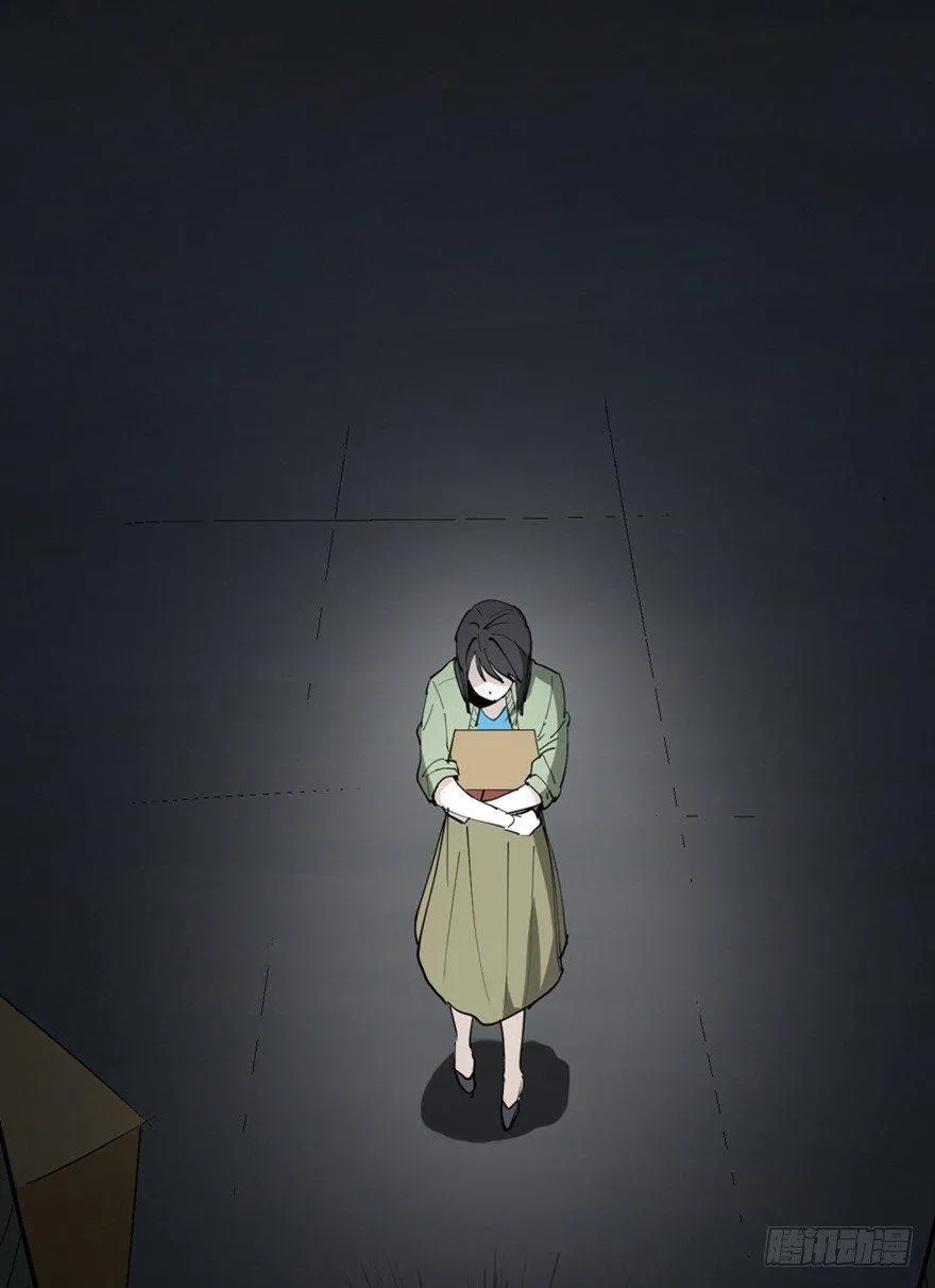 第一四五话·阴 婚 第100页