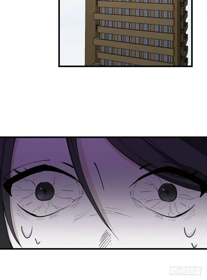 第一四五话·阴 婚 第103页