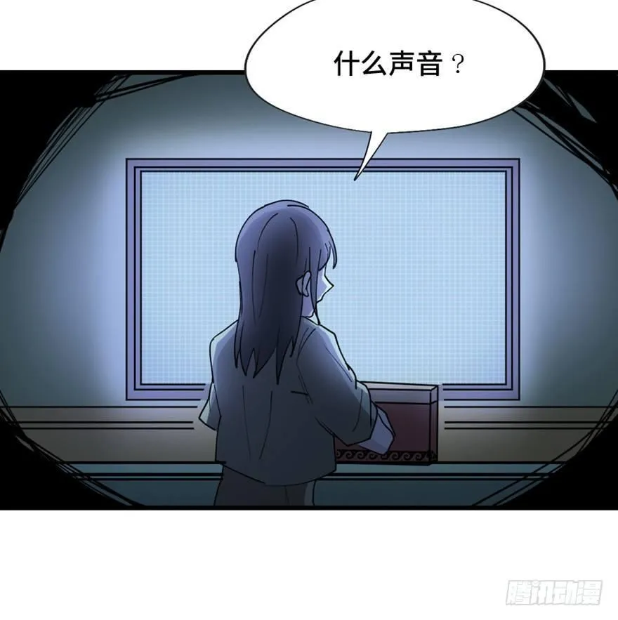 第一四五话·阴 婚 第114页