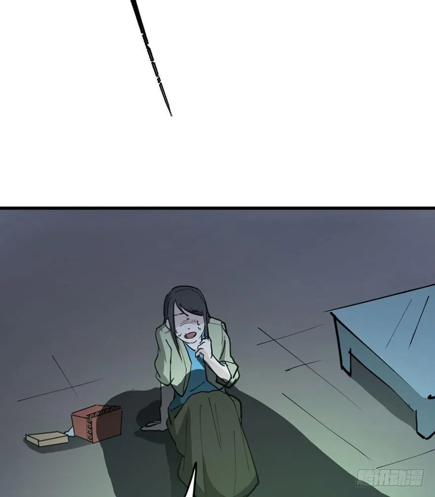 第一四五话·阴 婚 第117页