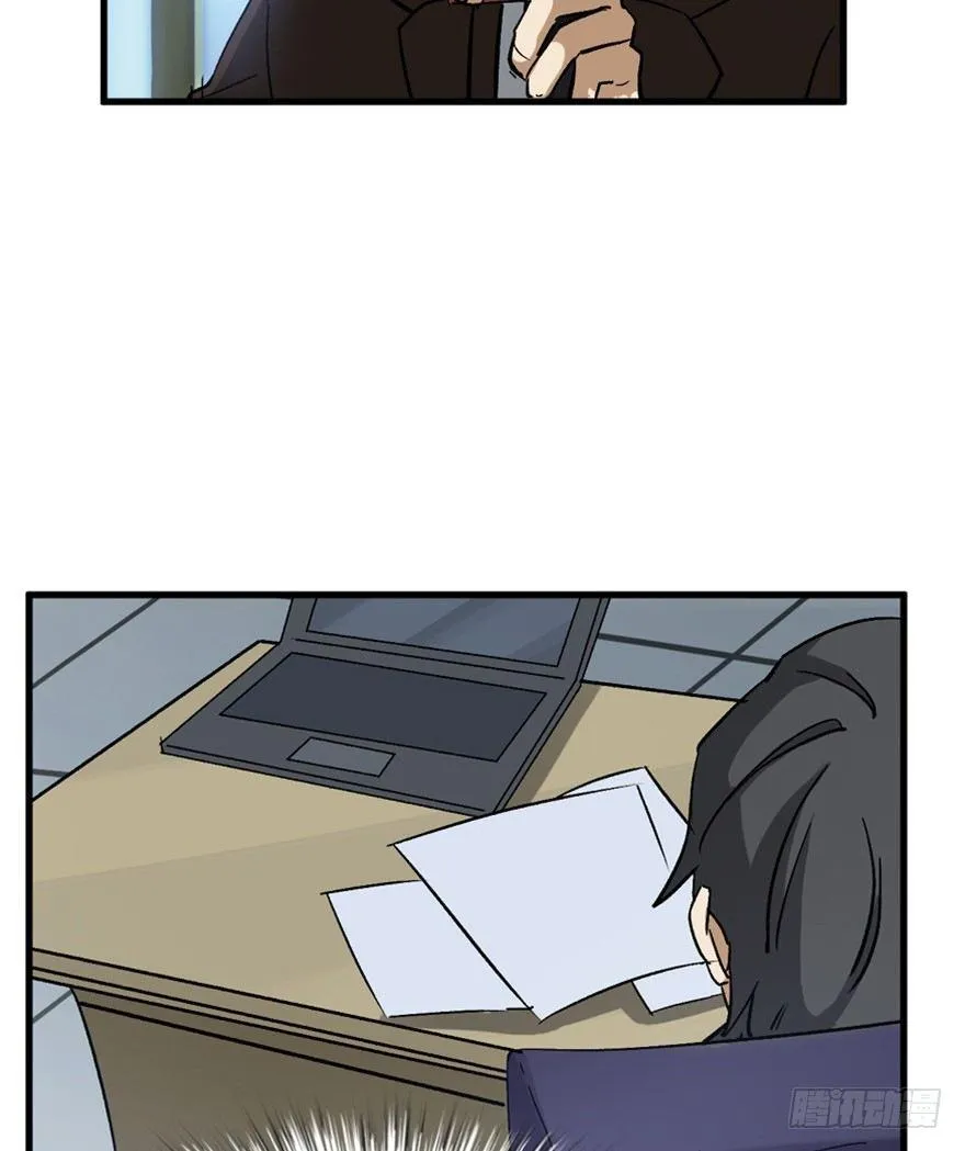第一四七话·月 老 第19页