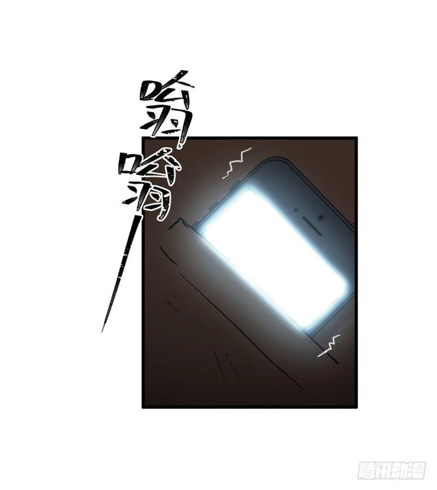 第一四七话·月 老 第22页