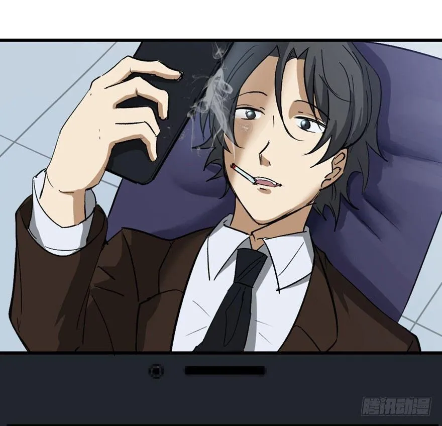 第一四七话·月 老 第23页