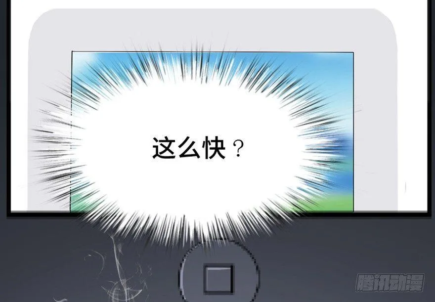 第一四七话·月 老 第25页