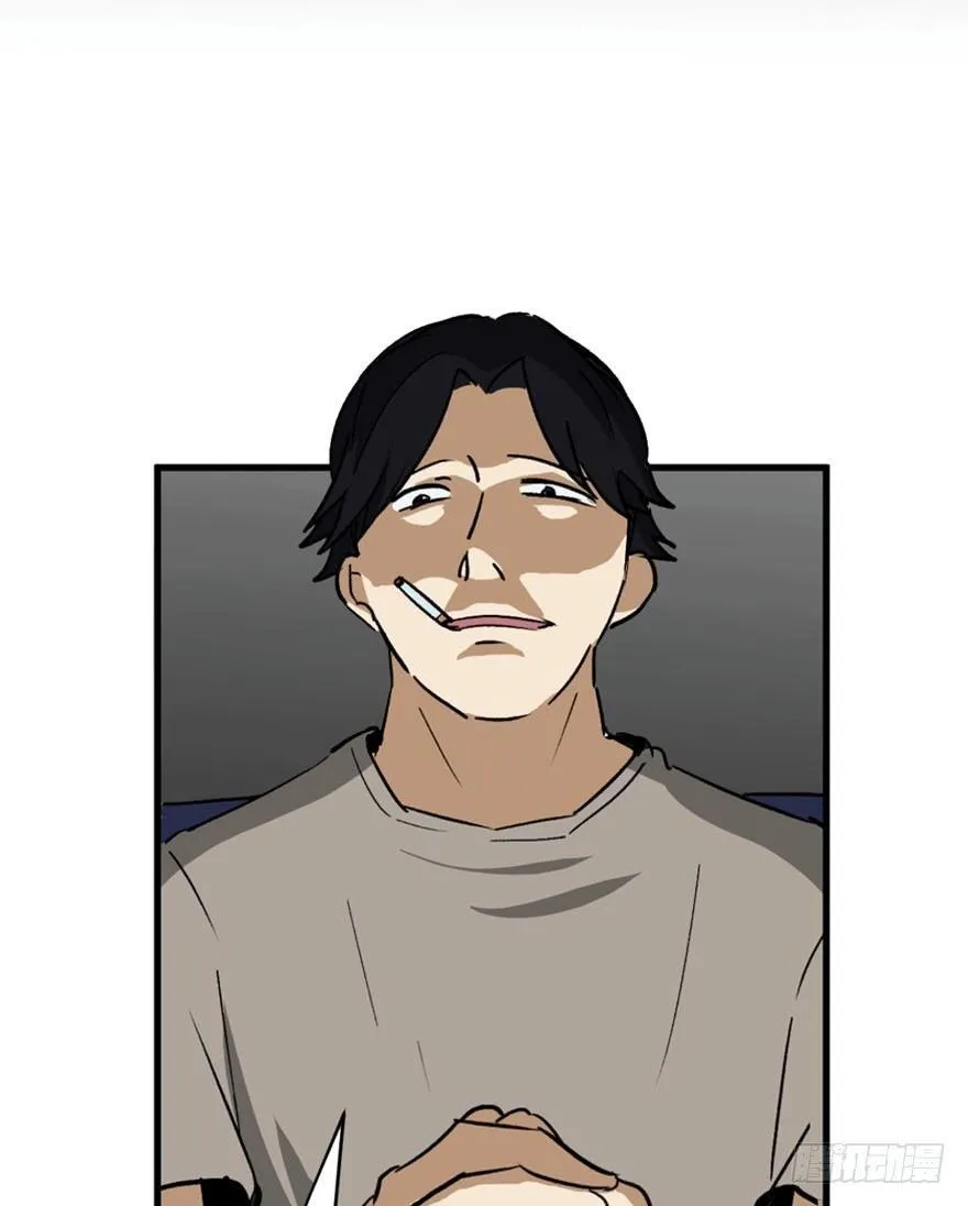 第一四七话·月 老 第64页
