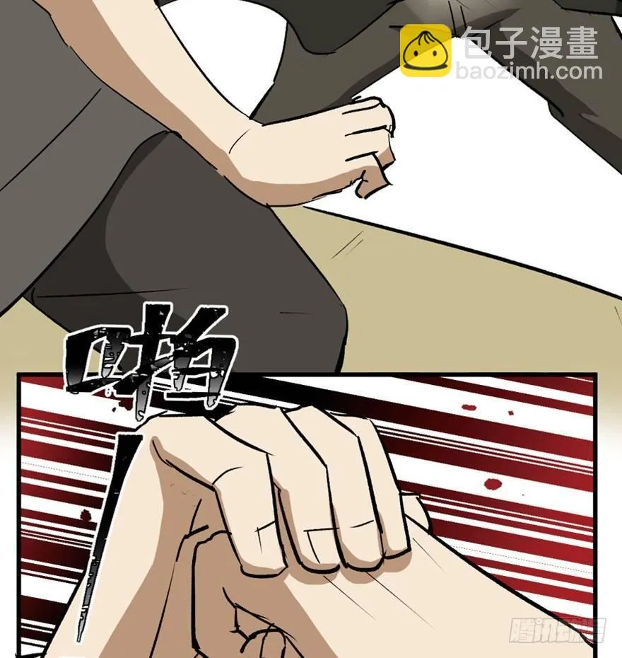 第一四七话·月 老 第85页