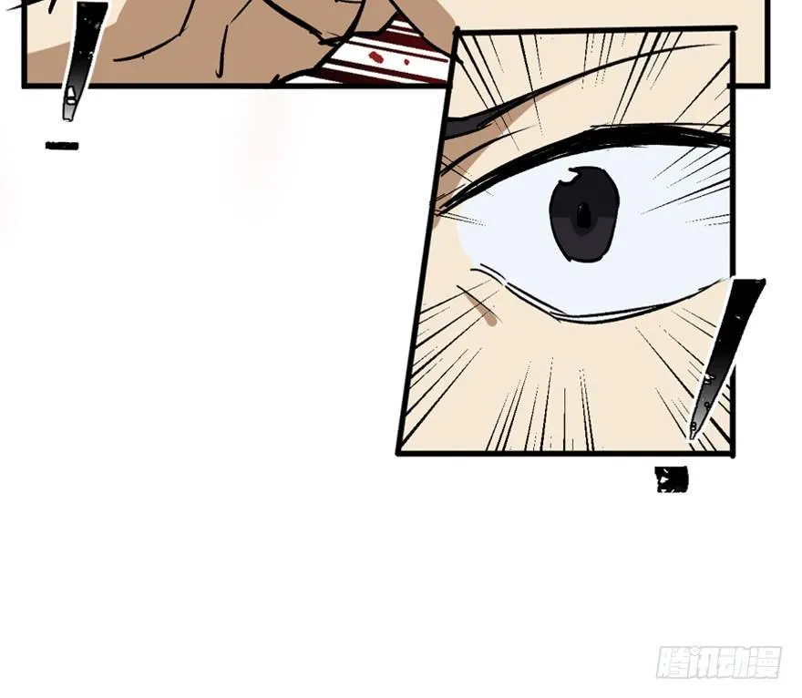 第一四七话·月 老 第86页
