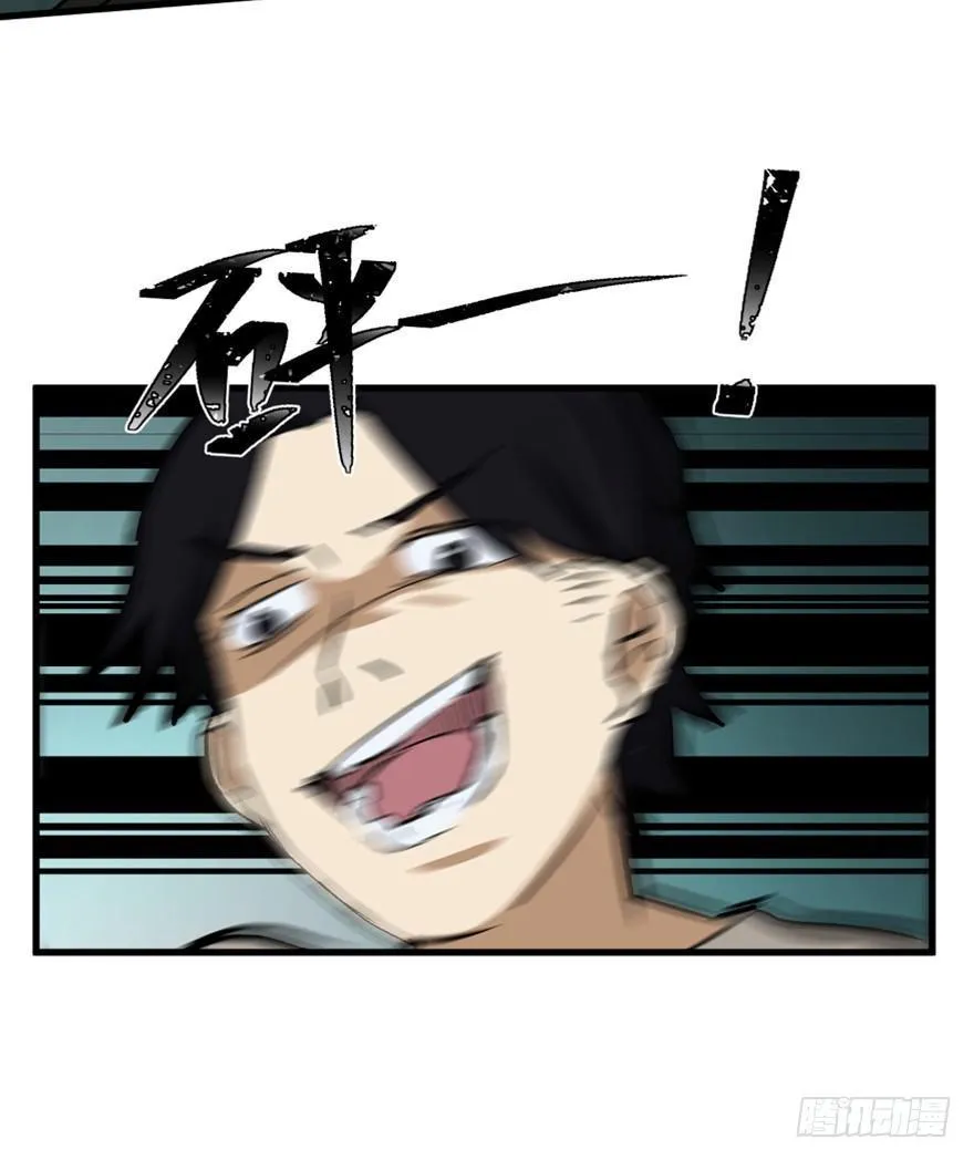 第一四七话·月 老 第89页