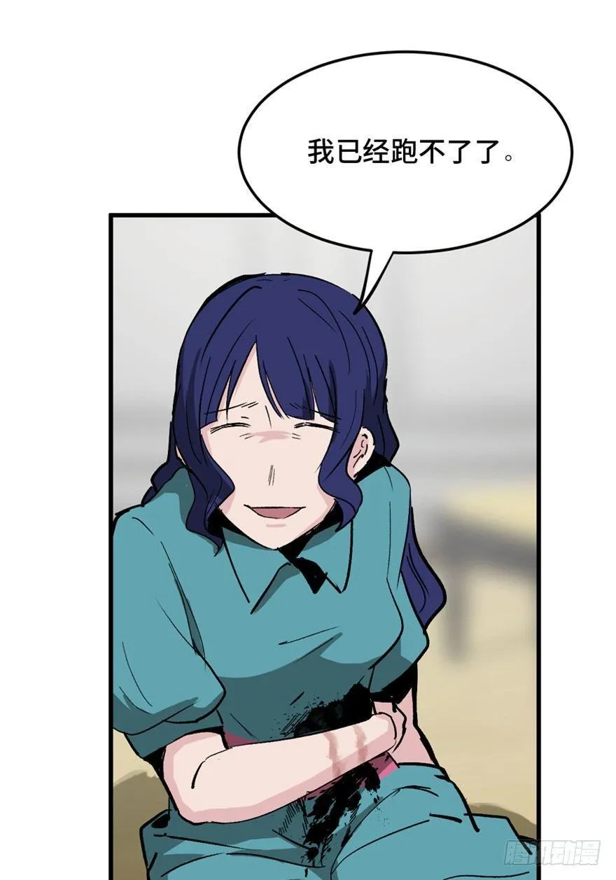 第一四七话·月 老 第104页