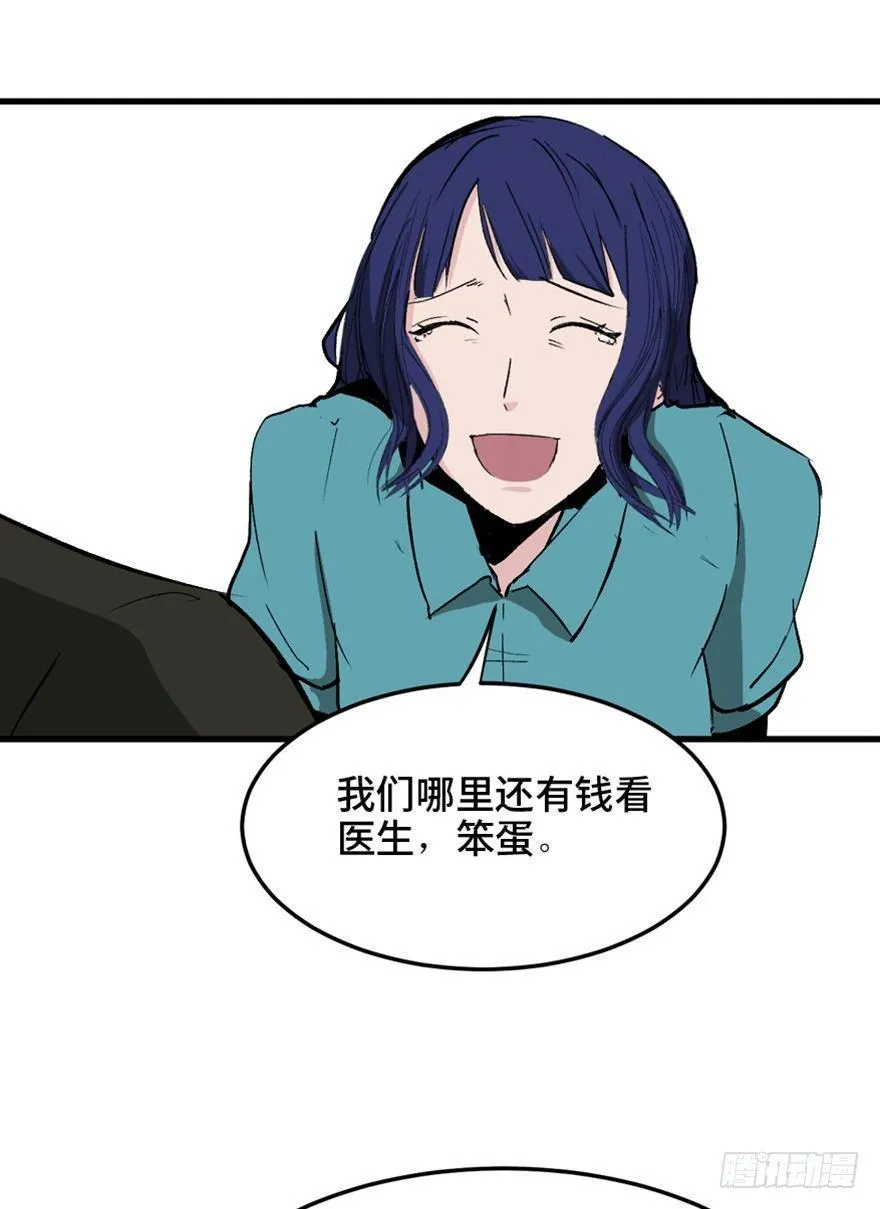 第一四七话·月 老 第107页
