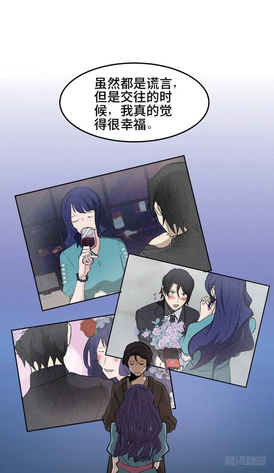 第一四七话·月 老 第109页