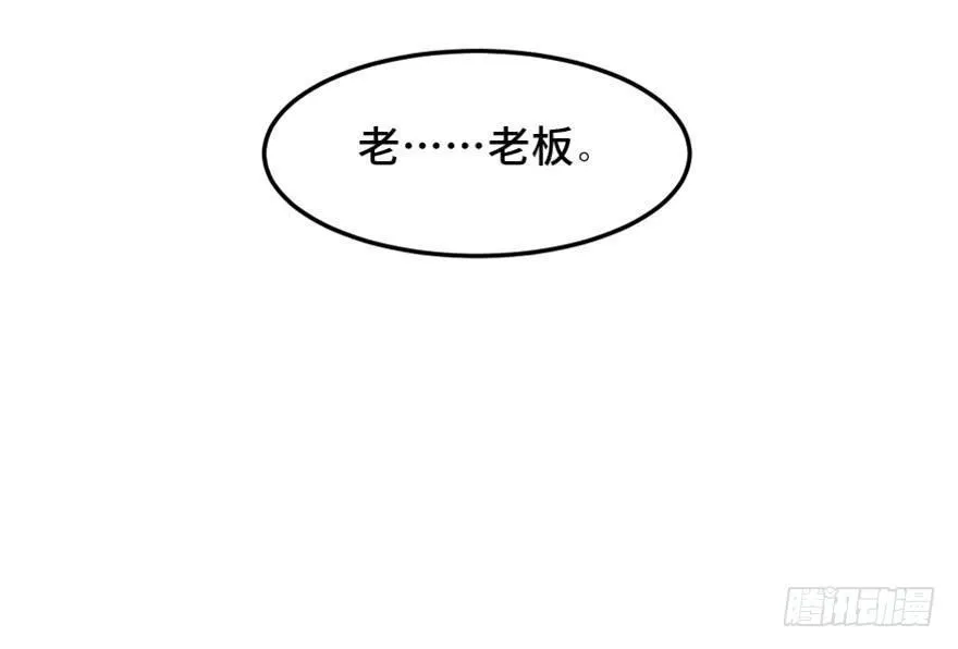 第一四七话·月 老 第121页