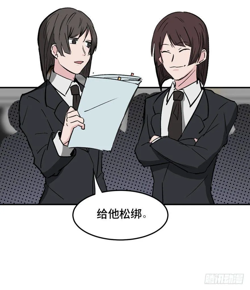 第一四七话·月 老 第122页