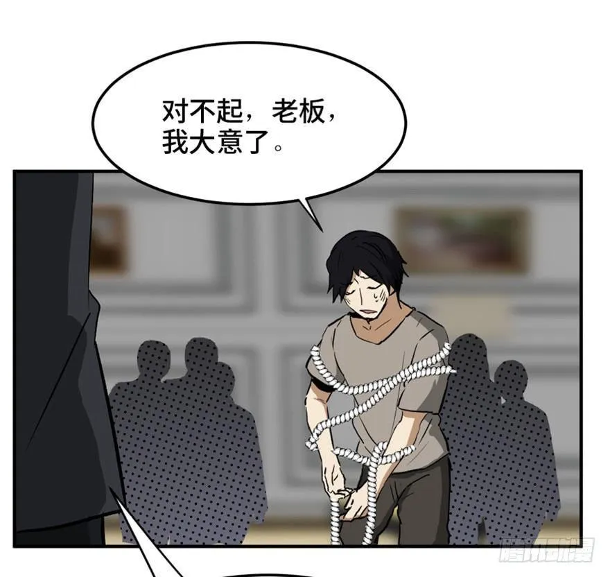第一四七话·月 老 第123页