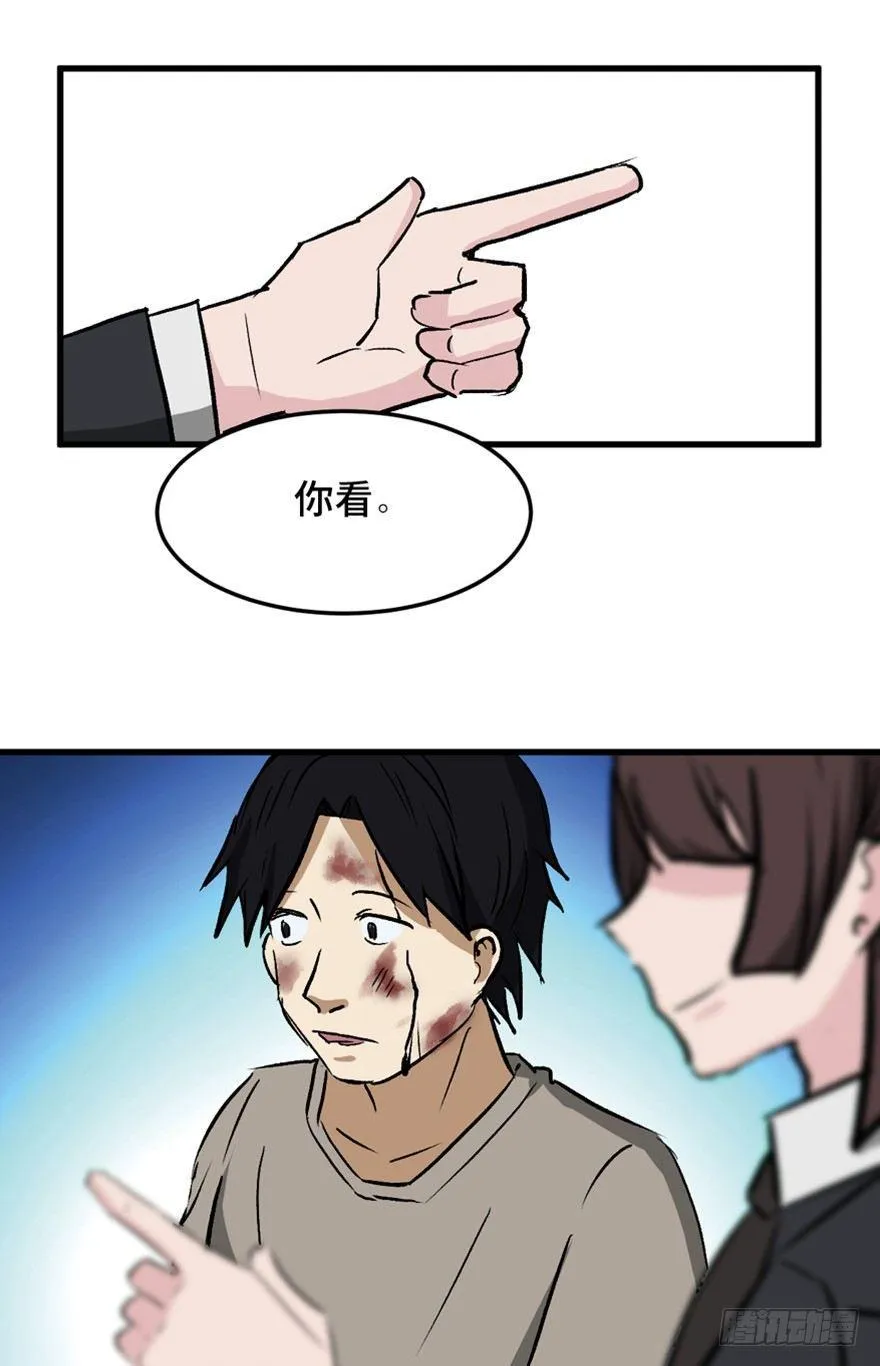 第一四七话·月 老 第129页