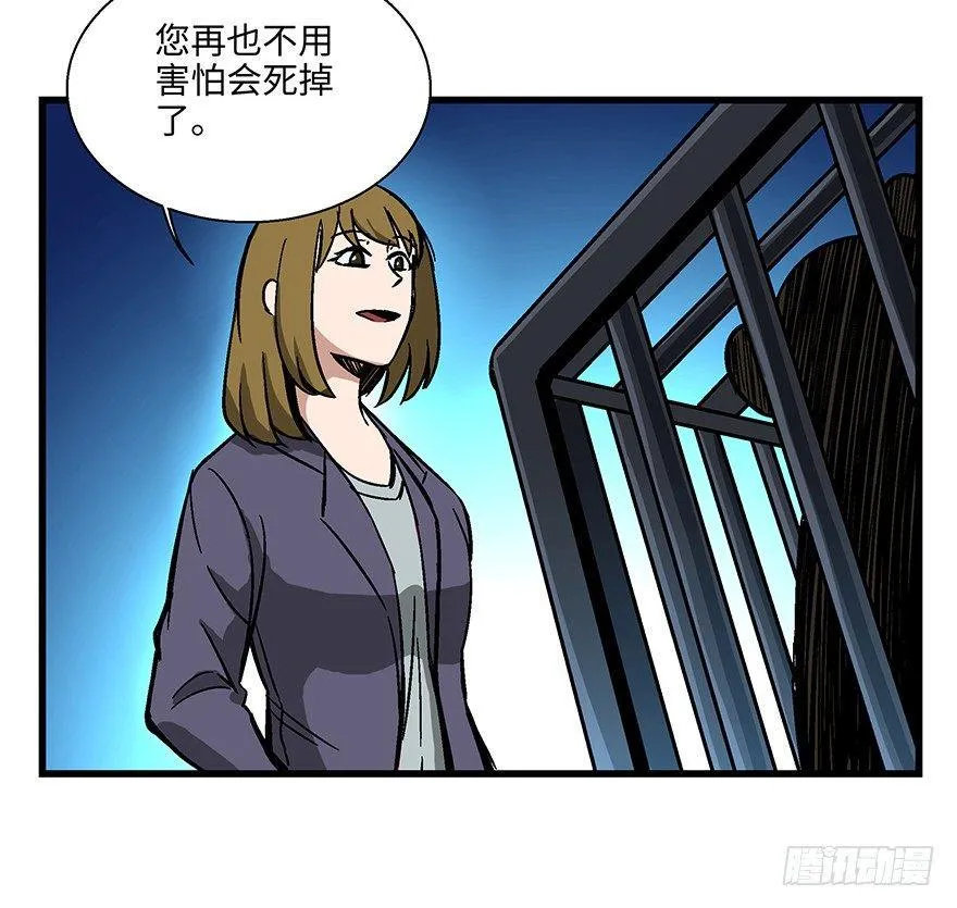 第一四八话·黑熊的自由 第61页