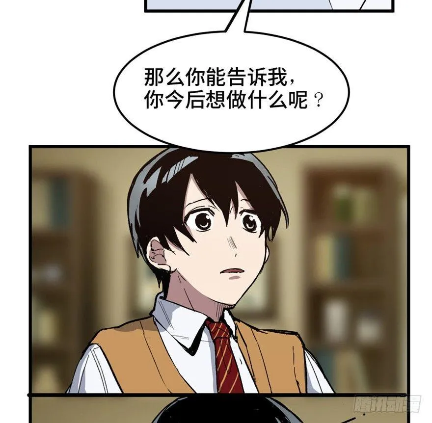 第一四九话·天 才 第22页