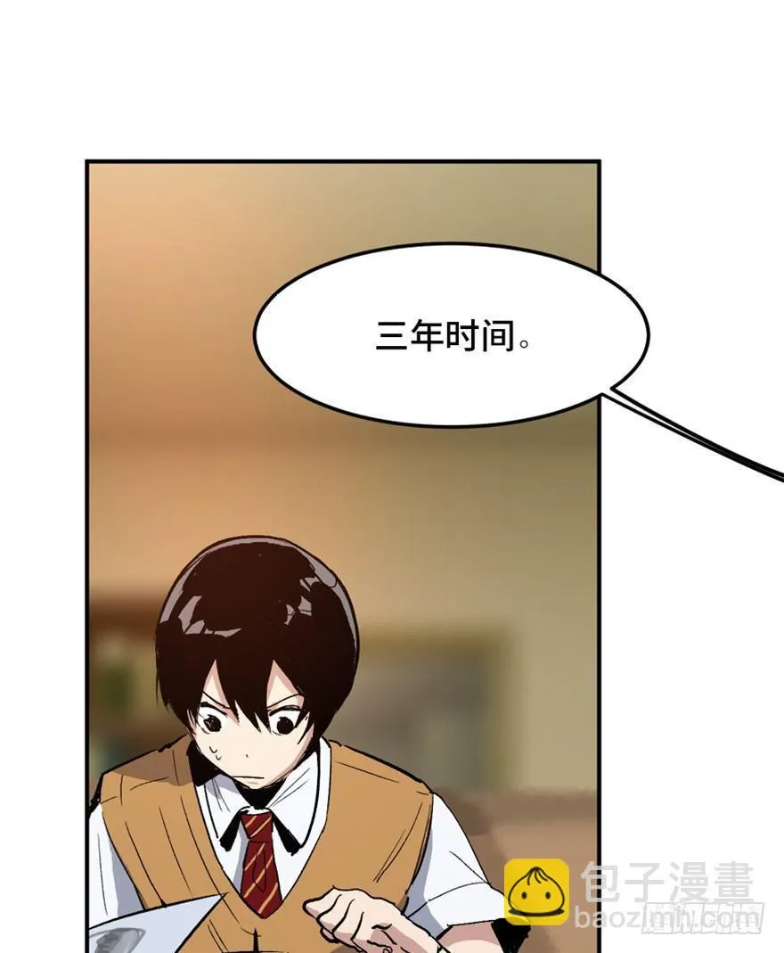 第一四九话·天 才 第34页