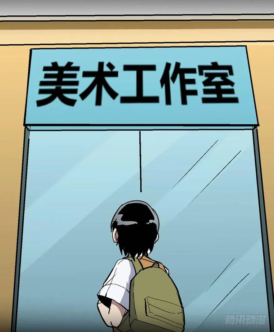 第一四九话·天 才 第43页