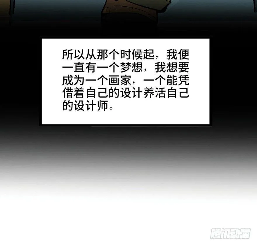 第一四九话·天 才 第44页