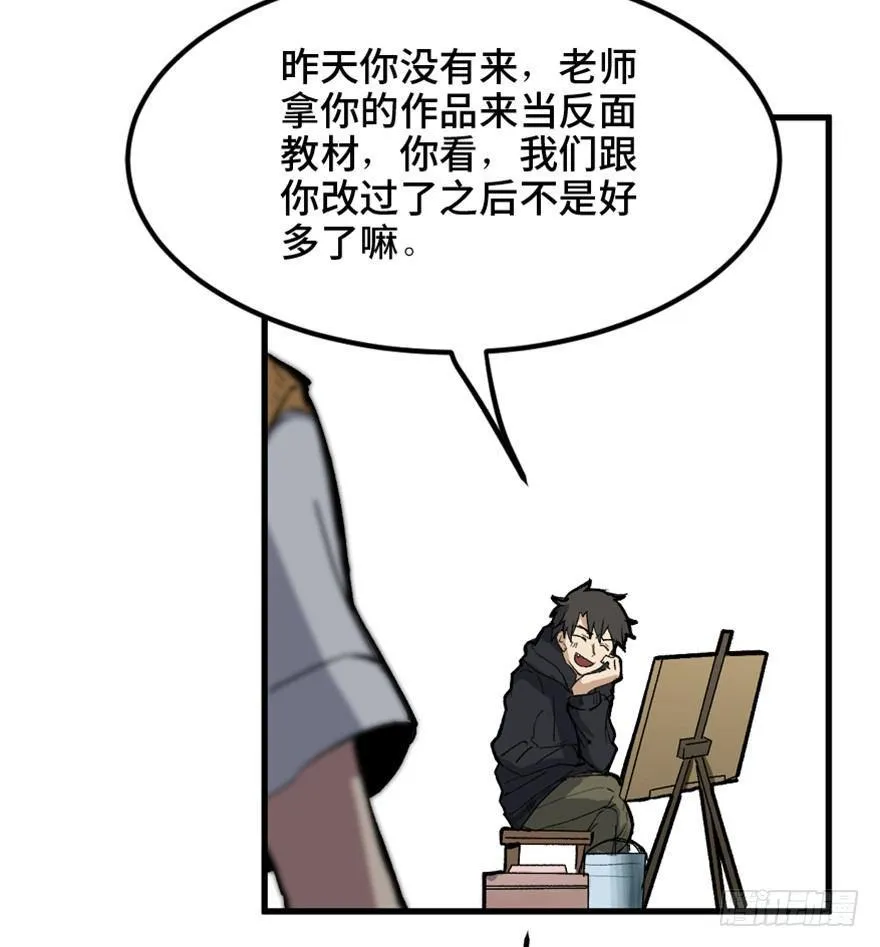 第一四九话·天 才 第62页