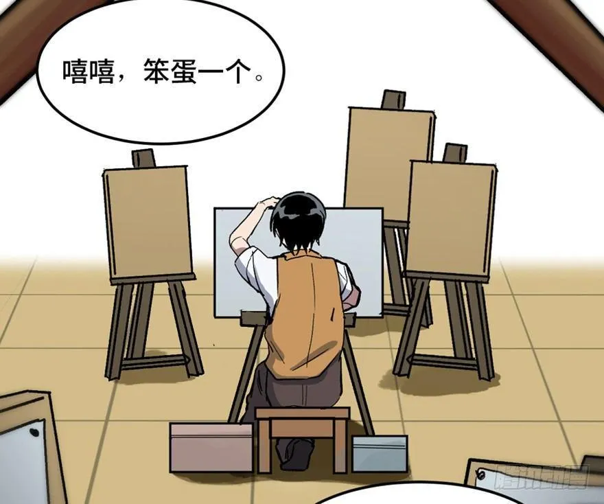 第一四九话·天 才 第65页