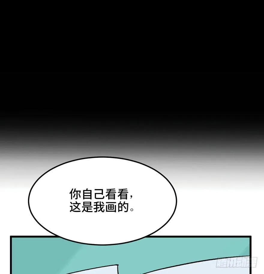 第一四九话·天 才 第68页