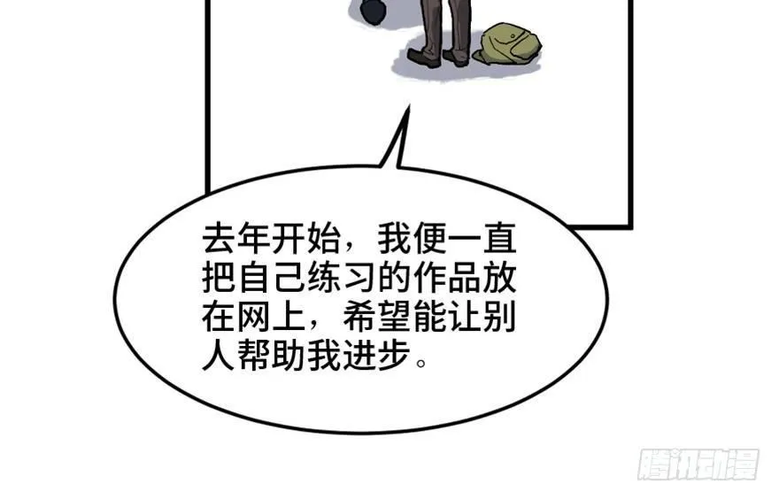 第一四九话·天 才 第92页