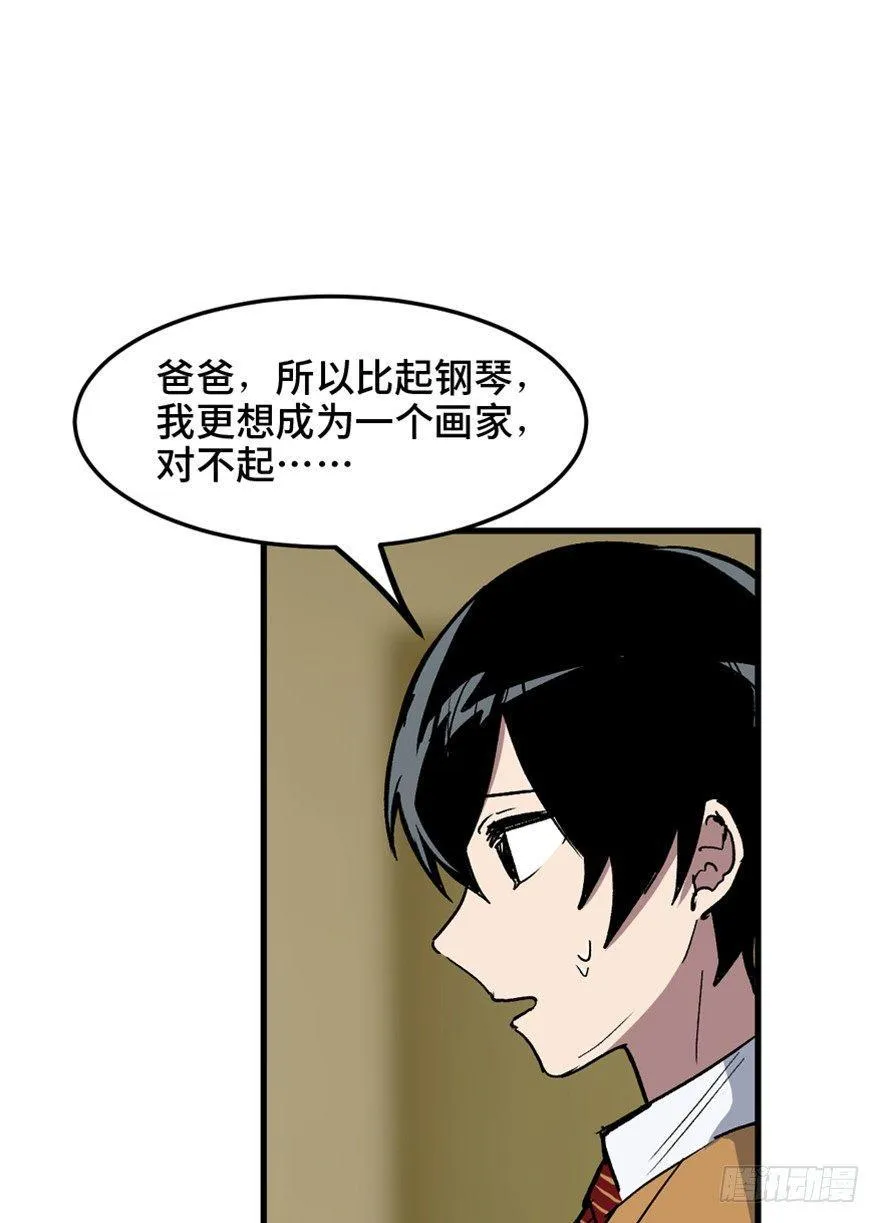 第一四九话·天 才 第107页