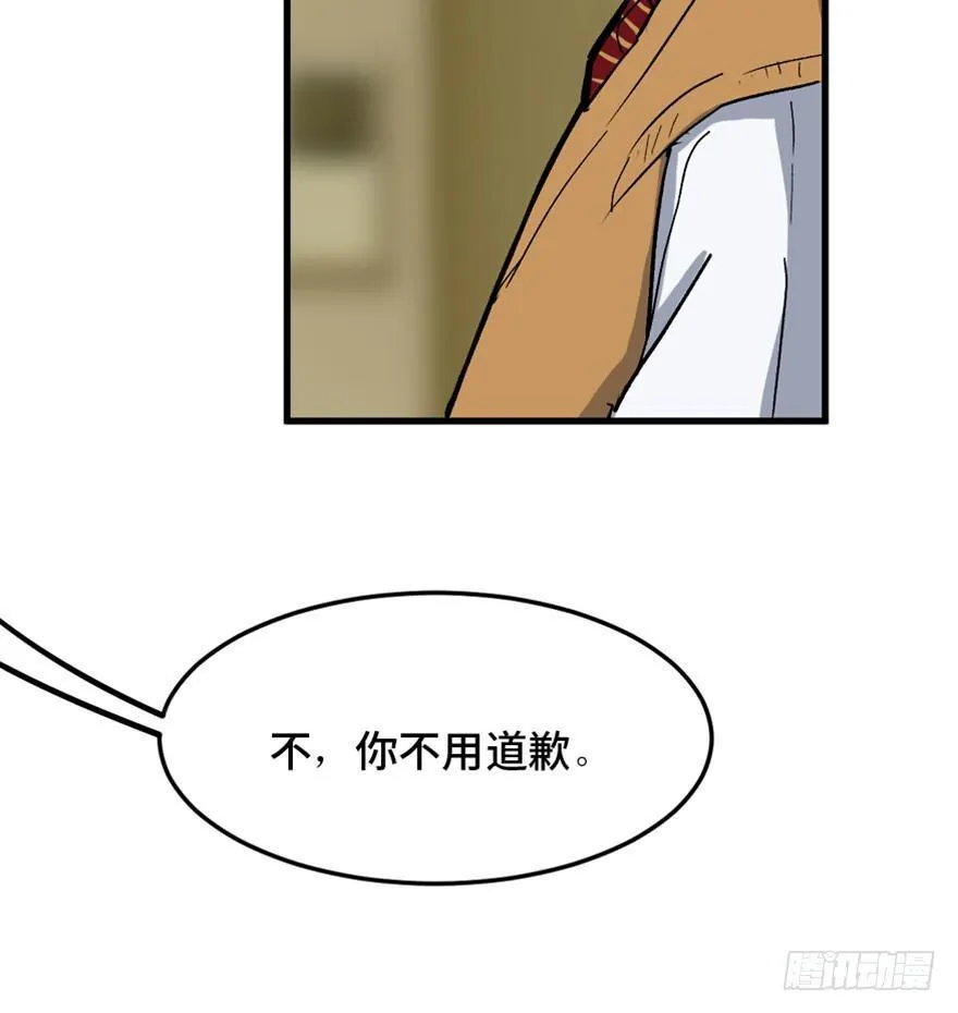 第一四九话·天 才 第108页