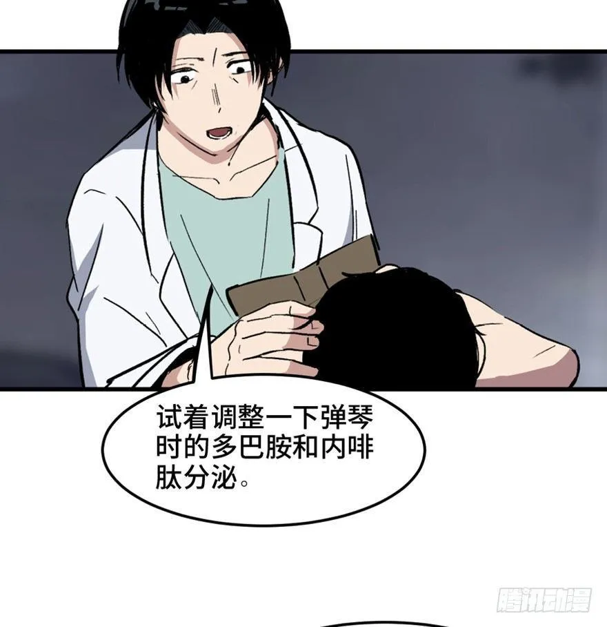 第一四九话·天 才 第122页
