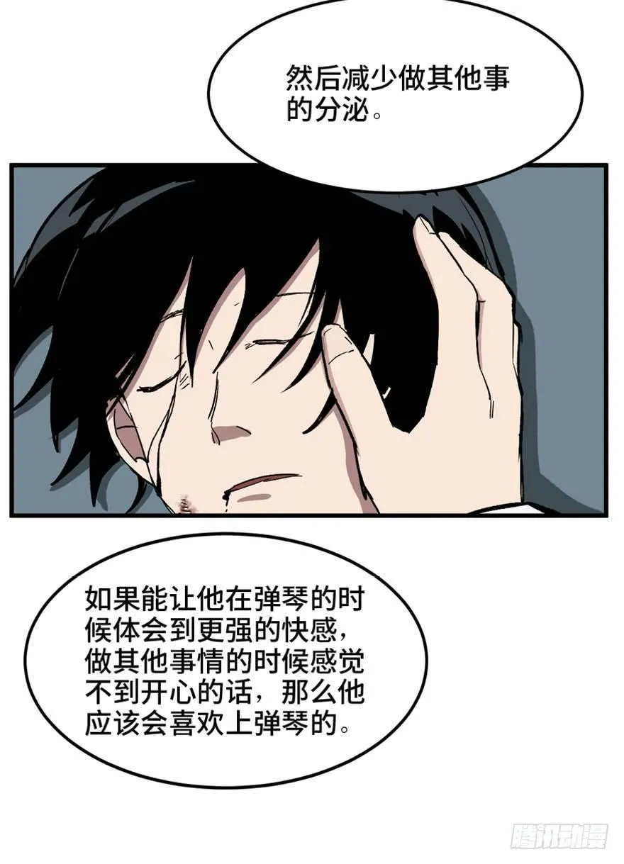 第一四九话·天 才 第123页