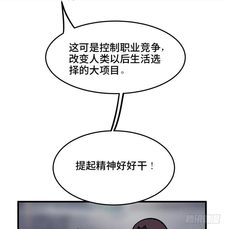 第一四九话·天 才 第125页
