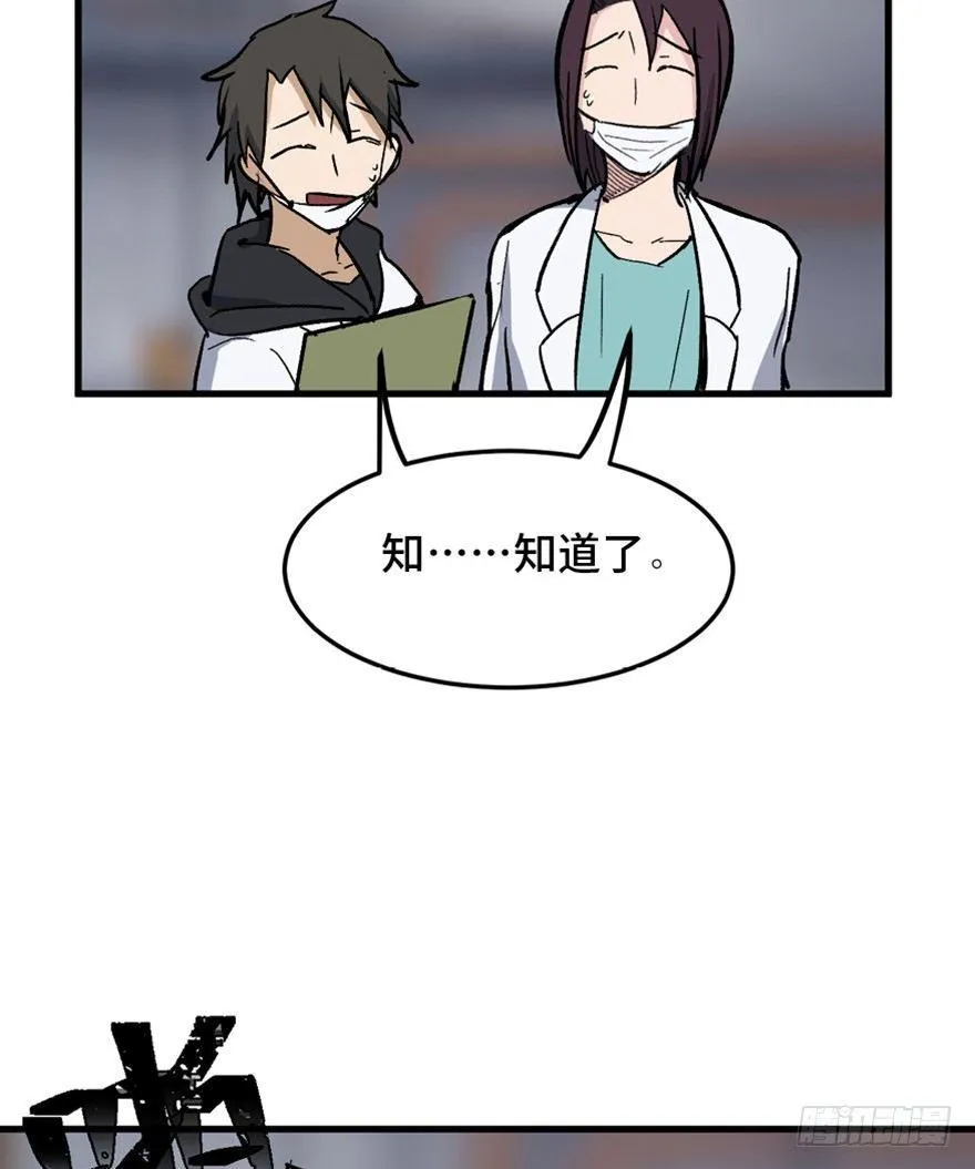 第一四九话·天 才 第126页