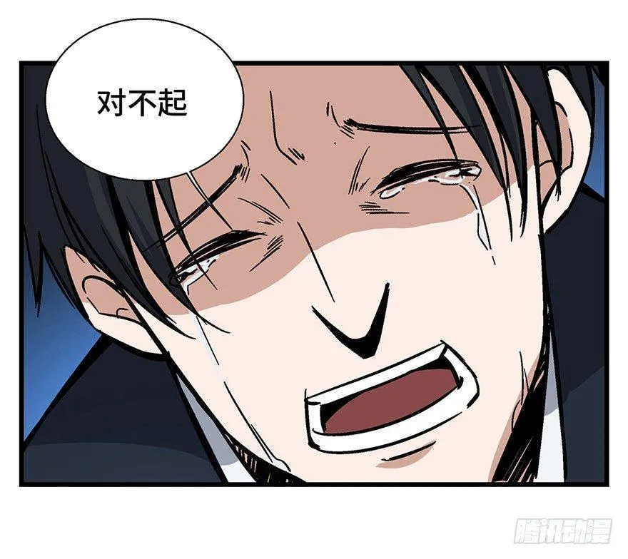 第一五零话·妈妈的手机 第14页
