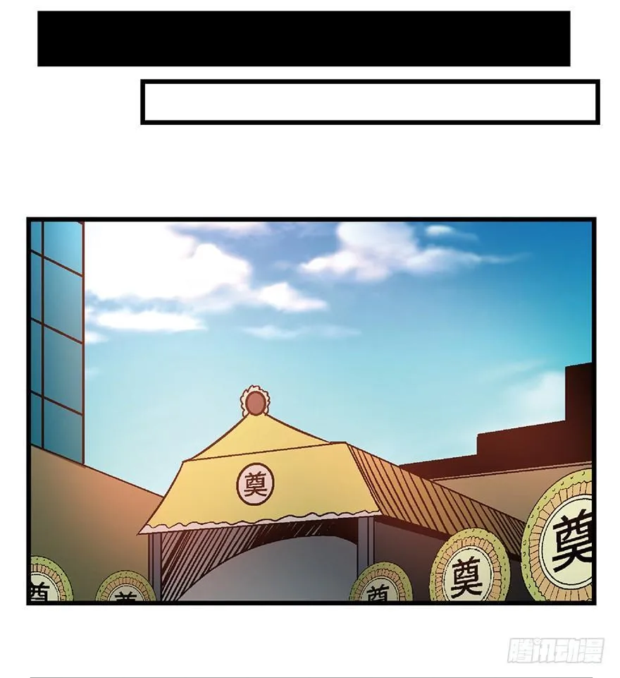 第一五零话·妈妈的手机 第16页