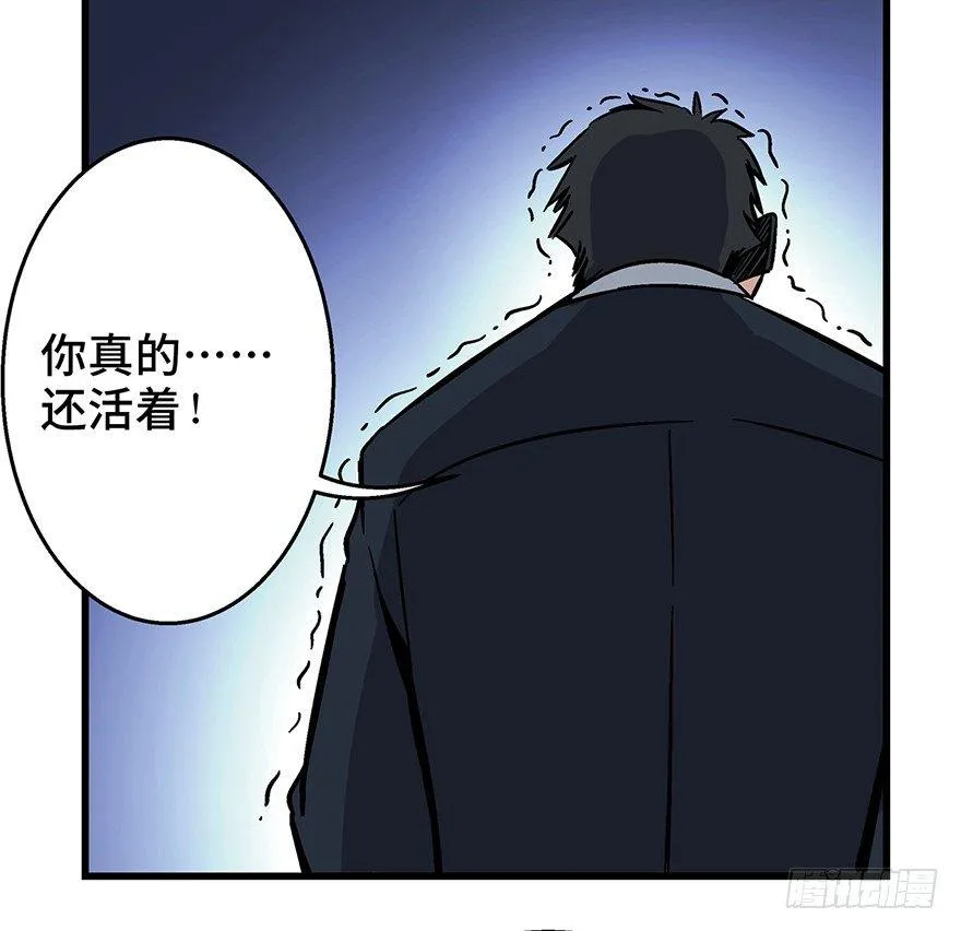 第一五零话·妈妈的手机 第28页
