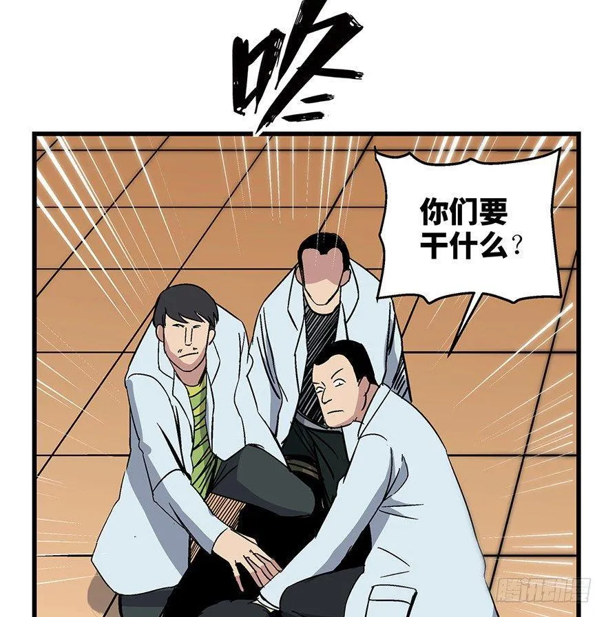 第一五零话·妈妈的手机 第46页