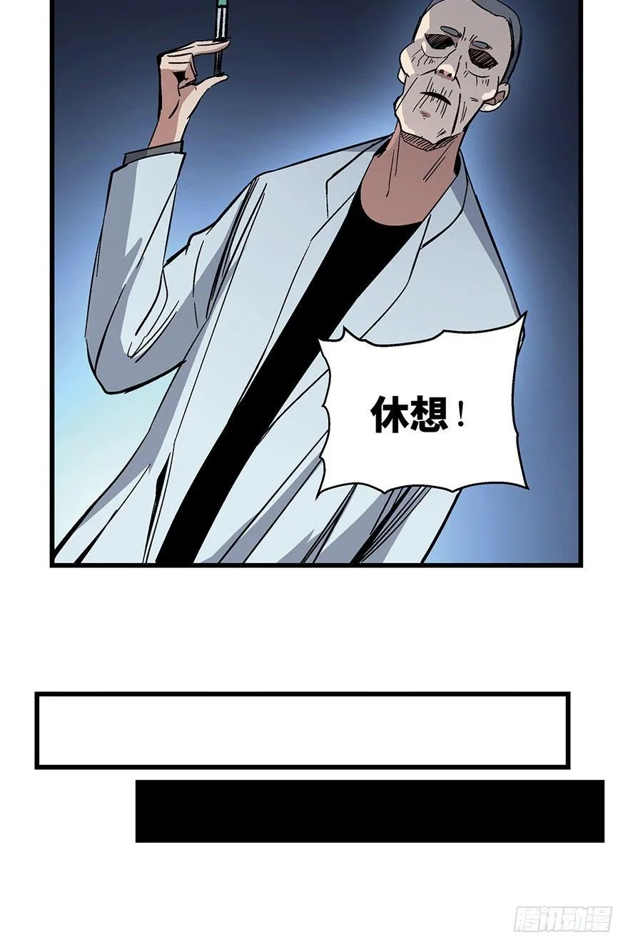 第一五零话·妈妈的手机 第49页