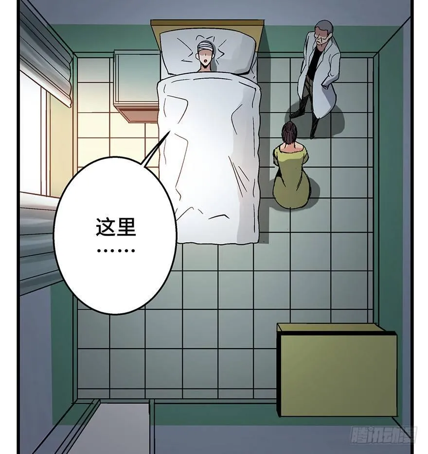 第一五零话·妈妈的手机 第51页
